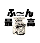 JACKPOT DINER official（個別スタンプ：23）