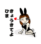バニーの世界（個別スタンプ：2）