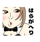 バニーの世界（個別スタンプ：3）