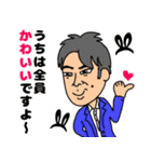 バニーの世界（個別スタンプ：6）