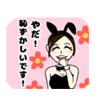 バニーの世界（個別スタンプ：14）