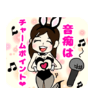 バニーの世界（個別スタンプ：16）
