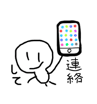 すすすすすすすすすたたたんぷ（個別スタンプ：2）