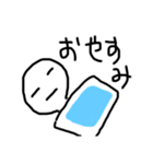 すすすすすすすすすたたたんぷ（個別スタンプ：5）