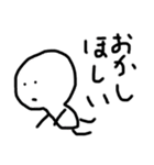 すすすすすすすすすたたたんぷ（個別スタンプ：9）