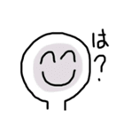 すすすすすすすすすたたたんぷ（個別スタンプ：11）