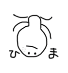 すすすすすすすすすたたたんぷ（個別スタンプ：14）