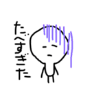 すすすすすすすすすたたたんぷ（個別スタンプ：21）
