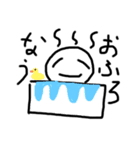 すすすすすすすすすたたたんぷ（個別スタンプ：22）