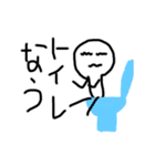 すすすすすすすすすたたたんぷ（個別スタンプ：24）