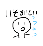 すすすすすすすすすたたたんぷ（個別スタンプ：26）