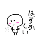 すすすすすすすすすたたたんぷ（個別スタンプ：28）