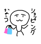 すすすすすすすすすたたたんぷ（個別スタンプ：39）
