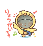 オカメん太郎（個別スタンプ：8）