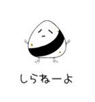 むすびさん（個別スタンプ：1）