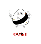 むすびさん（個別スタンプ：3）
