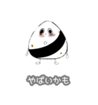むすびさん（個別スタンプ：10）