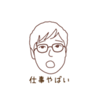 ひろしのための便利なスタンプ（個別スタンプ：5）