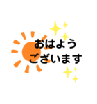 敬語 文字（個別スタンプ：1）