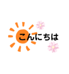 敬語 文字（個別スタンプ：3）