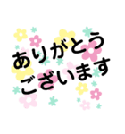 敬語 文字（個別スタンプ：5）