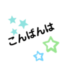 敬語 文字（個別スタンプ：7）