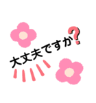 敬語 文字（個別スタンプ：8）