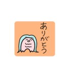 ゆるいあまびえ（個別スタンプ：1）