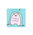 ゆるいあまびえ（個別スタンプ：7）