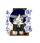 K会りょーしゅー。（個別スタンプ：13）