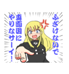 ポル狩りガールズ（個別スタンプ：5）