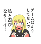 ポル狩りガールズ（個別スタンプ：6）