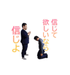 中村と伴の仲良しスタンプ（個別スタンプ：5）