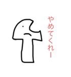 キノコくんのリアクションスタンプ2（個別スタンプ：3）