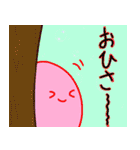 ふたばくんとゆかいな仲間たち（個別スタンプ：30）