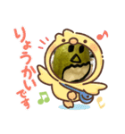 洋梨を齧った（個別スタンプ：5）