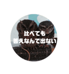 深呼吸して休もう（個別スタンプ：1）