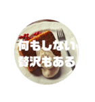 深呼吸して休もう（個別スタンプ：2）