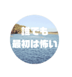 深呼吸して休もう（個別スタンプ：3）