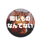 深呼吸して休もう（個別スタンプ：4）