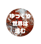 深呼吸して休もう（個別スタンプ：6）