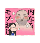 俺らなりのスタンプ（個別スタンプ：7）