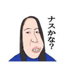 俺らなりのスタンプ（個別スタンプ：25）