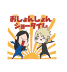 俺らなりのスタンプ（個別スタンプ：27）