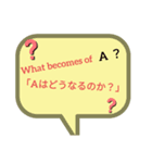 英語 重要表現 スタンプ2（個別スタンプ：5）