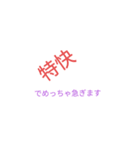 うどんのラインスタンプ（集合）（個別スタンプ：3）