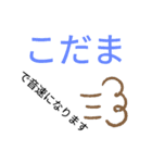 うどんのラインスタンプ（集合）（個別スタンプ：5）