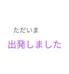 うどんのラインスタンプ（集合）（個別スタンプ：9）