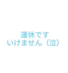 うどんのラインスタンプ（集合）（個別スタンプ：11）