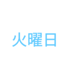 うどんのラインスタンプ（集合）（個別スタンプ：13）